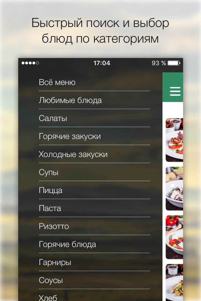 Artamonov Group screenshot 3