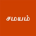 Top 11 News Apps Like Tamil Samayam - Best Alternatives