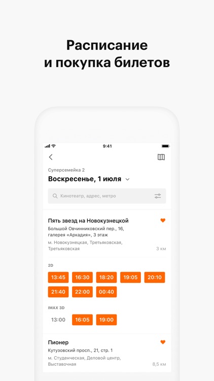 КиноПоиск