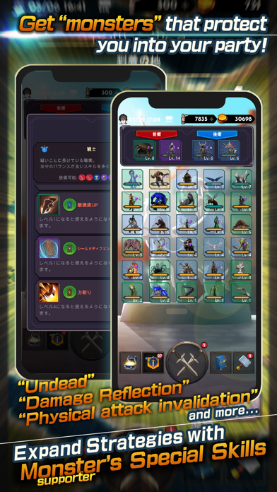 Lost World - 失われた世界 - Hack screenshot 4 - game app interface