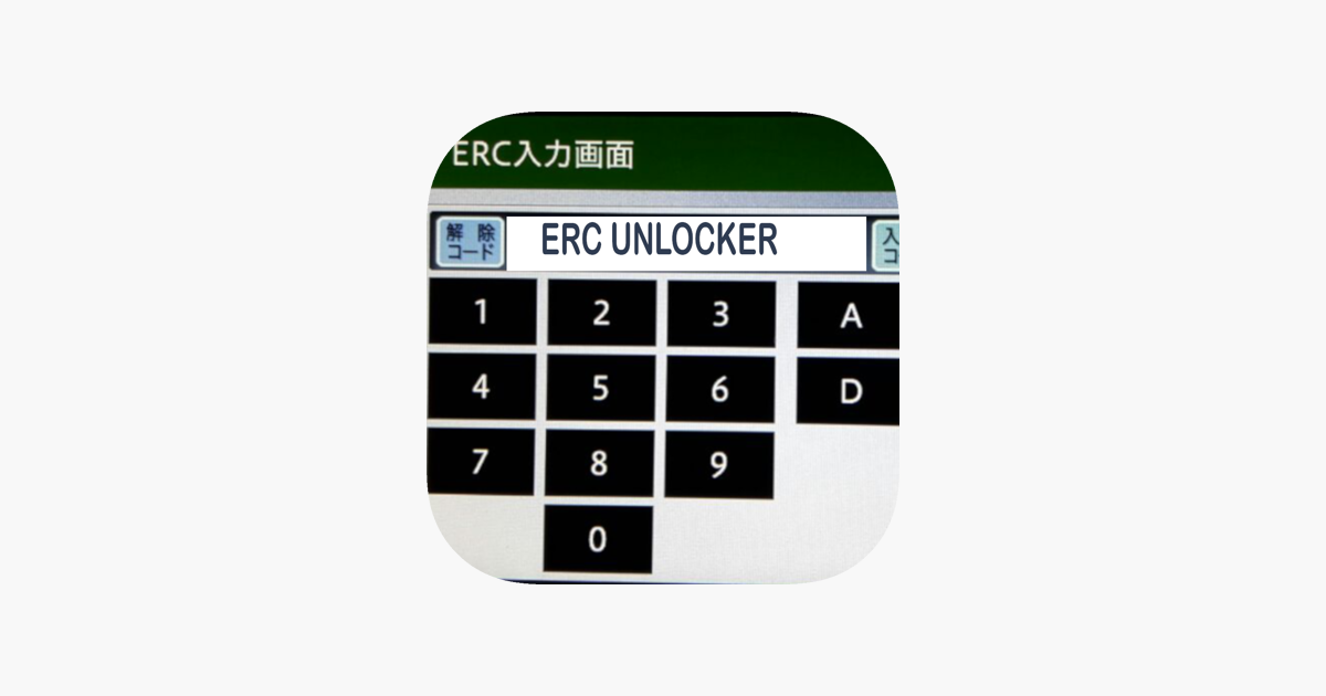 Toyota erc calculator online