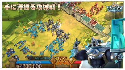 ロードモバイル:オンラインキングダム戦争&ヒーローRPGのスクリーンショット2 ロードモバイル:オンラインキングダム戦争&ヒーローRPGのスクリーンショット2