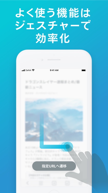 SkyLeap screenshot-4