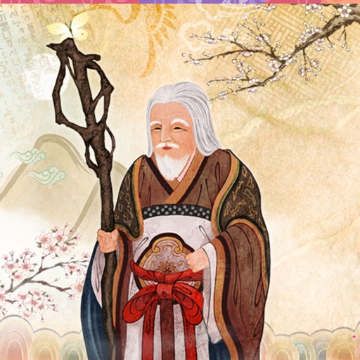 2018잘맞는일년운세,귀신도 놀라게 하는 신년운세