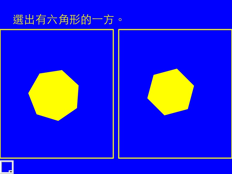 Comparison - 左右比較 screenshot-3