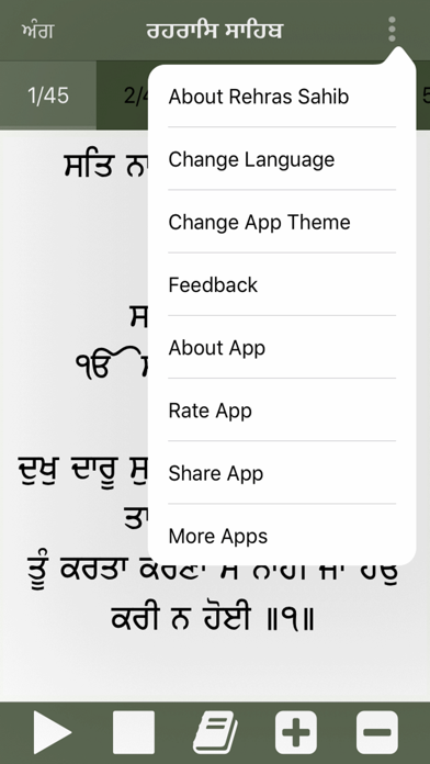 How to cancel & delete Rehras Sahib Paath from iphone & ipad 2