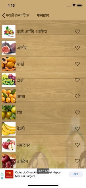 Marathi Health Tips(圖6)-速報App