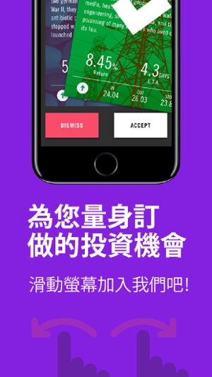 Goonder. Profitable and fun.(圖3)-速報App