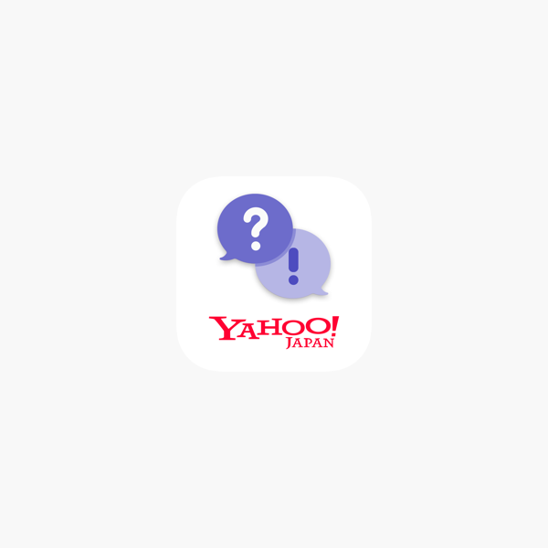 Yahoo 知恵袋 をapp Storeで