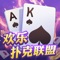 趣味棋牌闯关、真实玩家竞技!