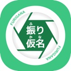 Top 12 Utilities Apps Like Furigana Camera - Best Alternatives
