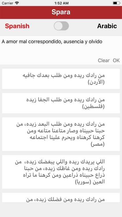 Spara screenshot-4