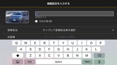 CitNOWセールスのスクリーンショット3 CitNOWセールスのスクリーンショット3