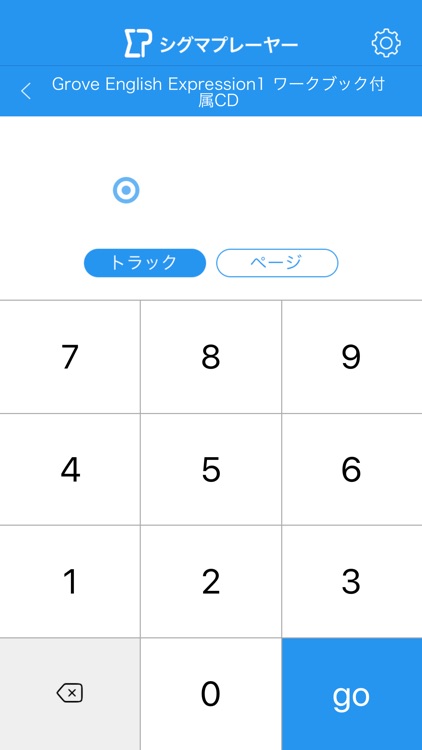 SigmaPlayer2 screenshot-3