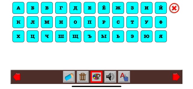 Learn Russian Alphabet Writing(圖3)-速報App