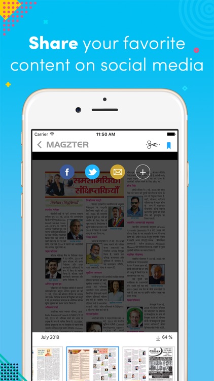 Success Mirror Hindi Magazine screenshot-3