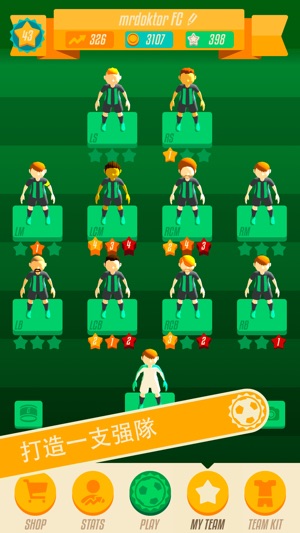 Solid Soccer(圖3)-速報App