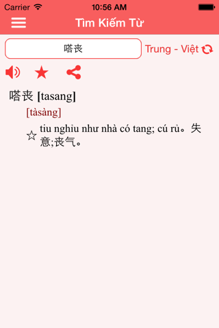 Từ Điển - Học Tiếng Trung screenshot 2