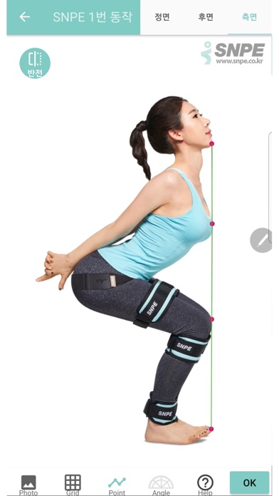 SNPE Posture Exercise screenshot 3