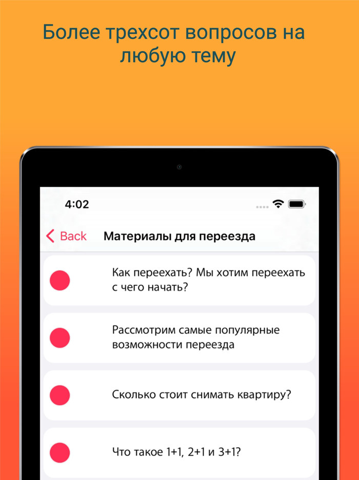 В Турции жить