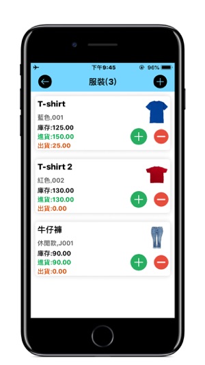 我的庫存盤點工具 - 個人小生意庫存管理(圖5)-速報App