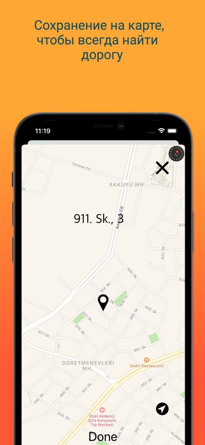 В Турции жить