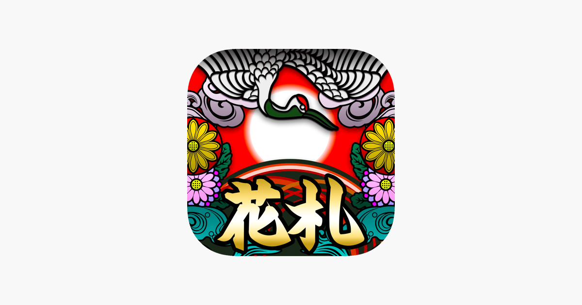 花札ウォーズ オンライン対戦 をapp Storeで