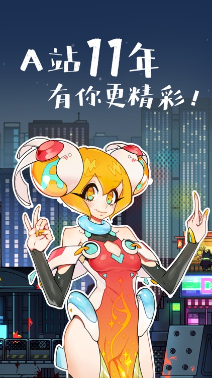 AcFun-国内弹幕动漫视频第一家 screenshot-4