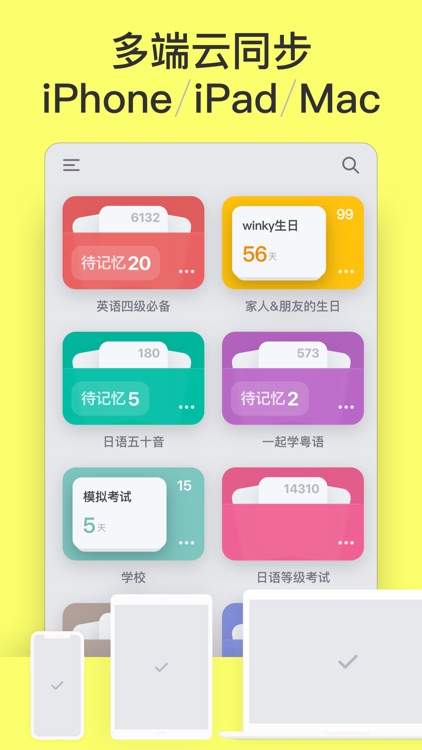WinkCard - Card Memory Note screenshot-5