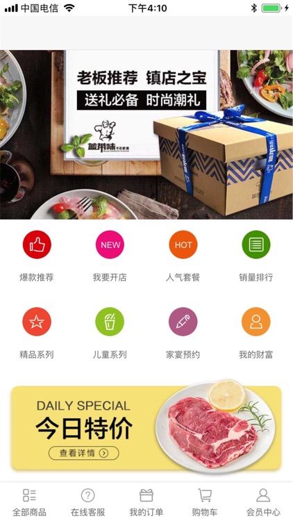 E起购