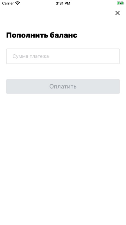 Твинтел screenshot-5