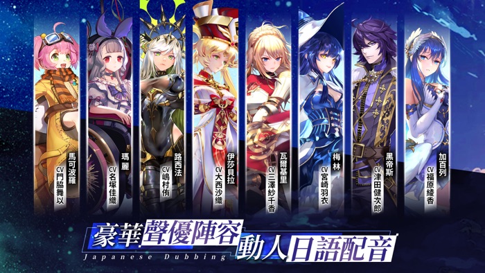 異世界女神物語