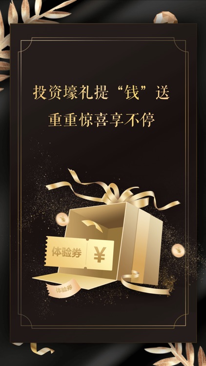 零用贷财富
