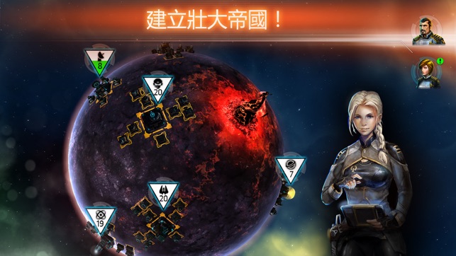 Galaxy on Fire™ - Alliances(圖2)-速報App