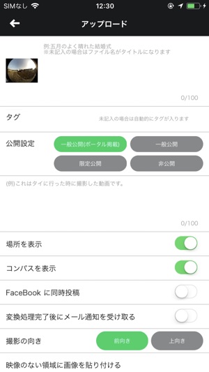 EntapanoVR(圖4)-速報App