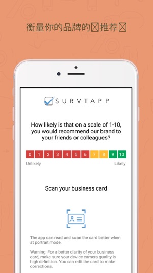 Survtapp Offline Survey App(圖5)-速報App