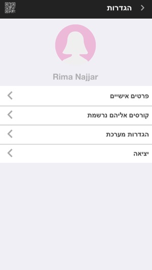 Rima Fitness(圖6)-速報App