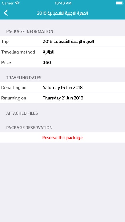 AlSharaf Travel screenshot-3
