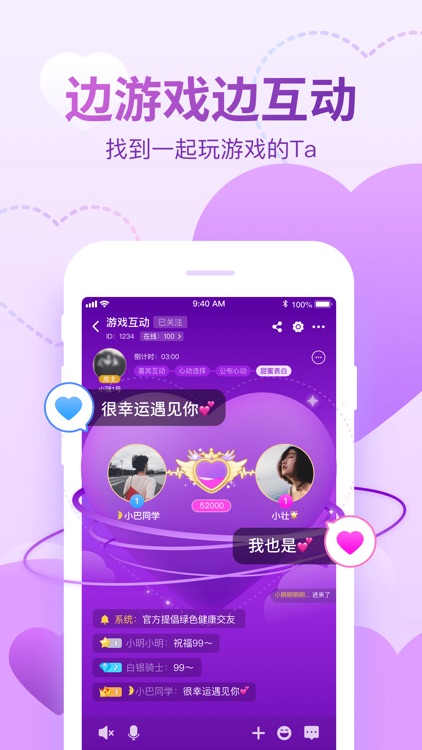会玩-线上桌游吧 screenshot-6