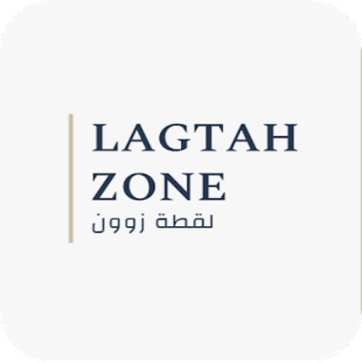 Lagtah/لقطة