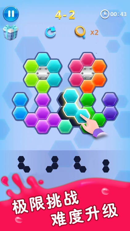 罗斯方块—单机格子小游戏新版 screenshot-1