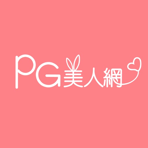 PG美人網91APP iOS App