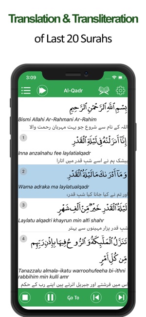 Last 20 Surahs of Quran mp3(圖2)-速報App