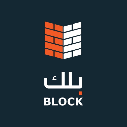 BLOCK - بلك