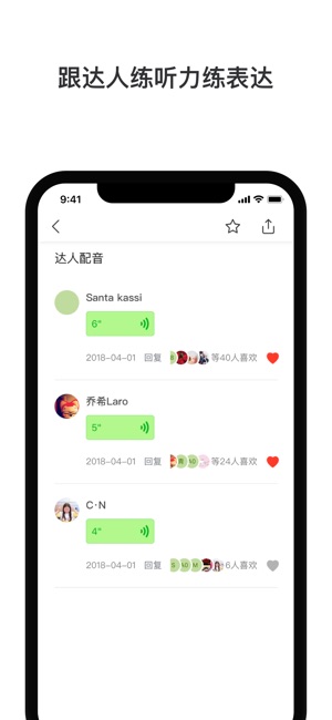 GRE词汇 - GRE红宝书高效抗遗忘随身必备工具(圖4)-速報App