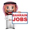 Bahrain Jobs is a Free IOS App for Bahrain Jobs Seekers