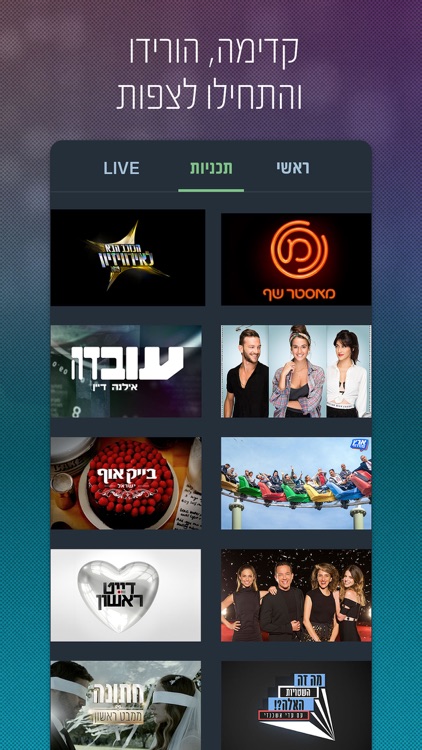 makoTV screenshot-4