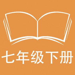 跟读听写北师大版初中英语七年级下