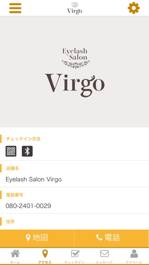 Eyelash Salon Virgo(圖4)-速報App