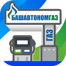 БашАвтономГаз